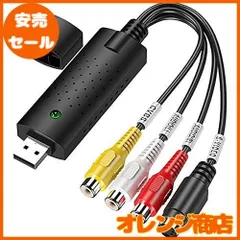 USB2.0接続 キャプチャー キャプチャーボードgv-usb2 RCA for PAL or NTSC DVD VHSテープ カメラ ビデオ ゲーム機 ダビング パソコン取り込み キャプチャーケーブル Windows 2000 / XP/Vista/Win