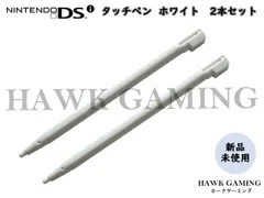 【美品】ニンテンドー DSi LL 任天堂 箱付き タッチペン/充電器なし DSLite Dsi タッチペン ゲーム機 ホワイト ブラック ゲーム操作