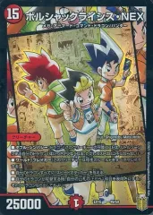 2025年最新】49カードの人気アイテム - メルカリ