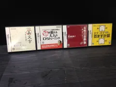 DS美文字トレーニング, 脳を鍛える大人のDSトレーニング, 「女性の品格」塾DS, ます×ます 百ます計算 DS ソフト 4点まとめて mFF047 ● ★