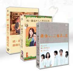 新品未開封 金魚妻 DVD-BOX 全8話を収録した6枚組 - メルカリ