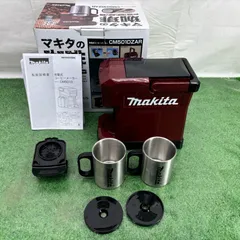 マキタ/makita コードレスコーヒーメーカー CM501DZAR【町田店】のサムネイル
