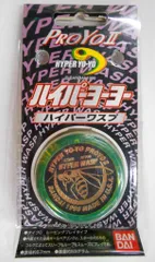 初代ハイパーヨーヨー】ステルスレイダー / STEALTH RAIDER