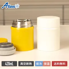 2026年最新】マスタードポットの人気アイテム - メルカリ