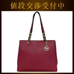 マイケルコース トートバッグ ボルドー ロゴ チェーン レザー 中古