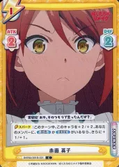 2025年最新】ぼくたちのリメイク reバースの人気アイテム - メルカリ