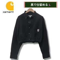 2025年最新】carhartt ジャケット リメイクの人気アイテム