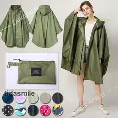 レインコート 自転車 レディース レインポンチョ ポンチョ レイン レインコートレインウェア 大人ロング丈 自転車 ママ ない 濡れ 顔 かわいい コート おしゃれ  vii3x696349