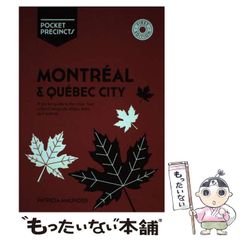 中古】 妖獣乱舞、上手に責めて (尼僧退魔師物語 1) / 鈴木忍 / 青心社 - メルカリ