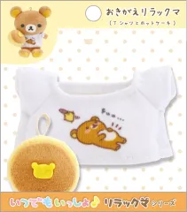 サンエックスだいすきぬいぐるみセット 2025年最新】サンエックスだいすきぬいぐるみセットの人気アイテム