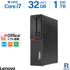 【フォロワ割】【Core i7 第8世代】中古パソコン デスクトップ Lenovo ThinkCenter M720s CPU 第8世代 Core i7 メモリ 32GB ストレージ SSD 1TB 中古PC 中古デスクトップ