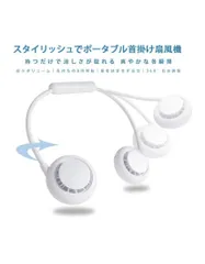 首掛け扇風機 携帯扇風機 ハンズフリー ミニ扇風機 小型 ポータブル 収納便利 14枚羽根 USB 充電式 熱中症対策風量 3段階調節 360°角度調整 強力 大容量 両手解放 6時間連続使用 旅行 遠足 スポーツ 自宅 オフィス用