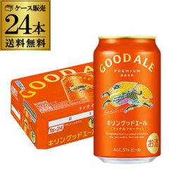 酒48本 グッドエール サントリー 翠ジンソーダ ブラックニッカハイ