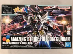 【2品セット】HG アメイジングストライクフリーダム／シュバルツリッター【新品】 Yahoo!オークション -「アメイジングストライクフリーダム」の