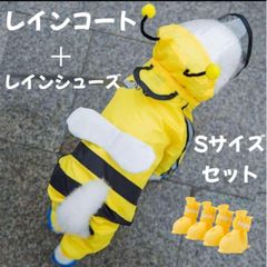 2025 新品　雨対策　わんちゃん　レインコート　雨具　ペット　犬　みつばち　S