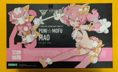 2025年最新】pun マオの人気アイテム - メルカリ