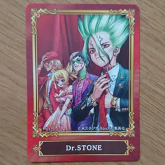 ジャンプフェア inアニメイト 2022 Dr.STONE