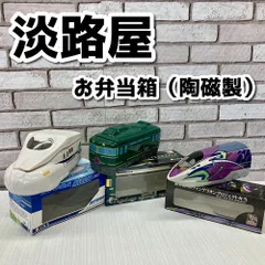 ゲームセンター限定非売品・２０１５新幹線×エヴァンゲリオンのコラボ「陶器の弁当箱 2025年最新】エヴァ 弁当箱の人気アイテム - メルカリ
