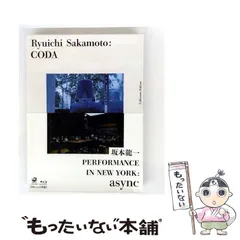 坂本龍一 CODA コレクターズエディション 41o2Lr8FaYL.jpg_BO30,255,255,