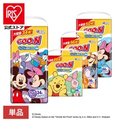 GOO.Ｎパンツ★ビッグより大きいサイズ★２箱★最終出品★値下げ不可 ヨドバシ.com - グーン GOO.N グーン ぐんぐん吸収パンツ ビッグ