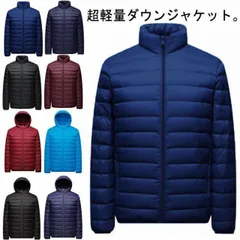 ダウンジャケット メンズ 軽量 薄手 ダウンコート ウルトラ ライトダウン インナーダウン カジュアル フード付き 立ち襟 軽量 防寒 ショート インナー アウター 男女兼用 インナージャケット ジャ 10Am551