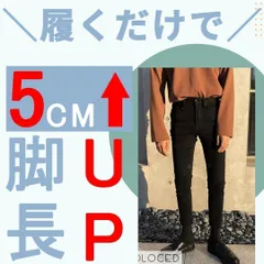 【5cm脚長デニム】スリムフィットデニム ブラック カジュアル キレイ スキニー ASCLO GU ユニクロ ジーンズ 韓国 アイドル K-POP
