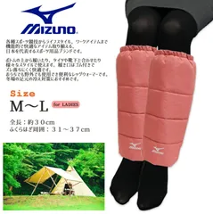 💖@レッグウォーマー ミズノ あったか靴下 ルームソックス アウトドアキャンプ 撥水