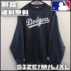 【新作】【MLB／エムエルビー・ロサンゼルス・ドジャースプリントトレーナー(ネイビー)】長袖 スウェット 野球 メジャーリーグ 大リーグ LA スポーツMIX ユニセックス 男女兼用 ペアルック 新品 新作入荷 少量入荷 送料無料 11C6529M