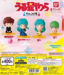 単品販売♯うる星やつら　すわらせ隊　ミニチュアフィギュア　ガチャガチャ