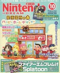 Nintendoスタジアム 1998年1号 - メルカリ