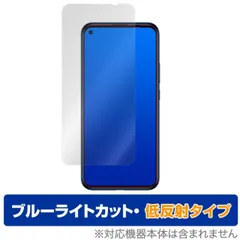 Softbank - ZTE Libero 5G A003ZT ブルー 楽天市場】A003ZT Libero 5G（スマートフォン本体