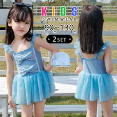 キッズ 水着 女の子 ワンピース オールインワン スイムキャップ 2点セット スパンコール リボン ラメ 肩フリル フリルショルダー チュール スカート プリンセス ショーツ一体型 裏地あり フロントライナー 日焼け対策保育園 小学生 エレガントxichi04