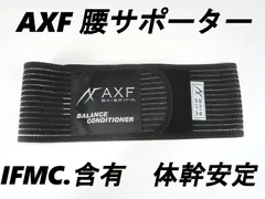 2024年最新】axfサポーターの人気アイテム - メルカリ