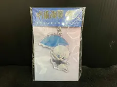 呪術廻戦 傘っこ アクリルキーホルダー vol.2 五条悟