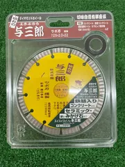2025年最新】ツボ万 与三郎の人気アイテム - メルカリ