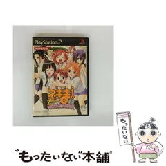 【中古】 魔法先生ネギま! 2時間目 戦う乙女たち! 麻帆良大運動会SP! 銀メダル版 [PS2] / コナミ