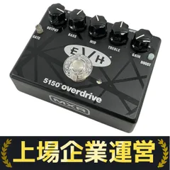 MXR 5150 overdrive ギターエフェクター 本日のみ値下げ 2025年最新】mxr 5150の人気アイテム - メルカリ