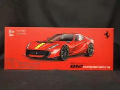 在庫整理セール　　1/64フェラーリ812コンペティツィオーネ　ホワイト Amazon | BBR 1/64 フェラーリ 812 コンペティション Blu Tour