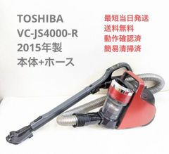 SHARP EC-VP1-R 2016年製 ※ヘッドなし サイクロン掃除機 - リユース