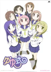2025年最新】ゆゆ式 ポスターの人気アイテム - メルカリ