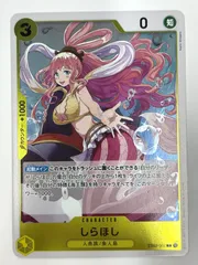 EB03-052 しらほし