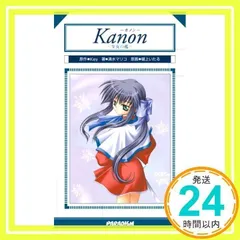kanon 水瀬名雪　樋上いたる銀箔押しサイン　key collection kanon 水瀬名雪 樋上いたる銀箔押しサイン key collection