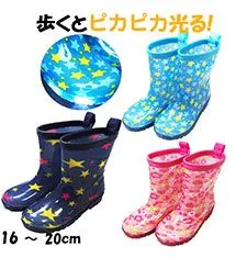 キッズ18cm光る長靴 子供 光る レインブーツ キッズ 男の子 女の子 完全防水 PVC 防滑 光る靴 カップインソール /星ネイビー/星ブルー/花ピンク/18cm