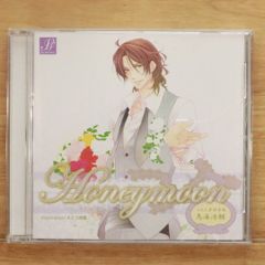 Honeymoon(ハネムーン) vol.9 奥村千遥（CV：石田彰）ハネムーン
