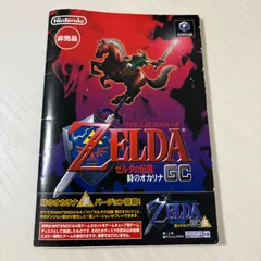 ニンテンドー3DS - 裏ゼルダ　セット ニンテンドー3DS - 裏ゼルダ セット の通販 by ティーカップ's