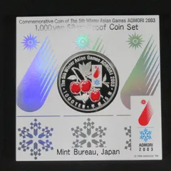 青森　1000円銀貨　プルーフ　硬貨　純銀　銀貨 Yahoo!オークション -「アジア大会 青森 千円銀貨」の落札相場