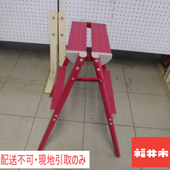 ＜値下げ＞【配送不可・現地引取のみ】脚立（赤）