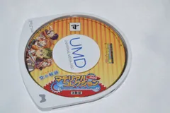 空の軌跡　マテリアルコレクションmini 体験版 PSPソフト プレイステーションポータブル ケース無し ソフトのみ PSP