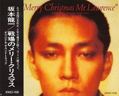 オリジナル盤 坂本龍一 戦場のメリークリスマス LP - メルカリ