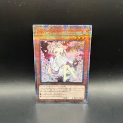 遊戯王　灰流うらら　クォーターセンチュリーシークレット　クオシク　25th 美品 2025年最新】クォーターセンチュリー うららの人気アイテム